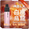 RELX 悅刻拋棄式GA8000口