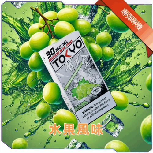 SP2S拋棄式7000口<br>[買五送一]