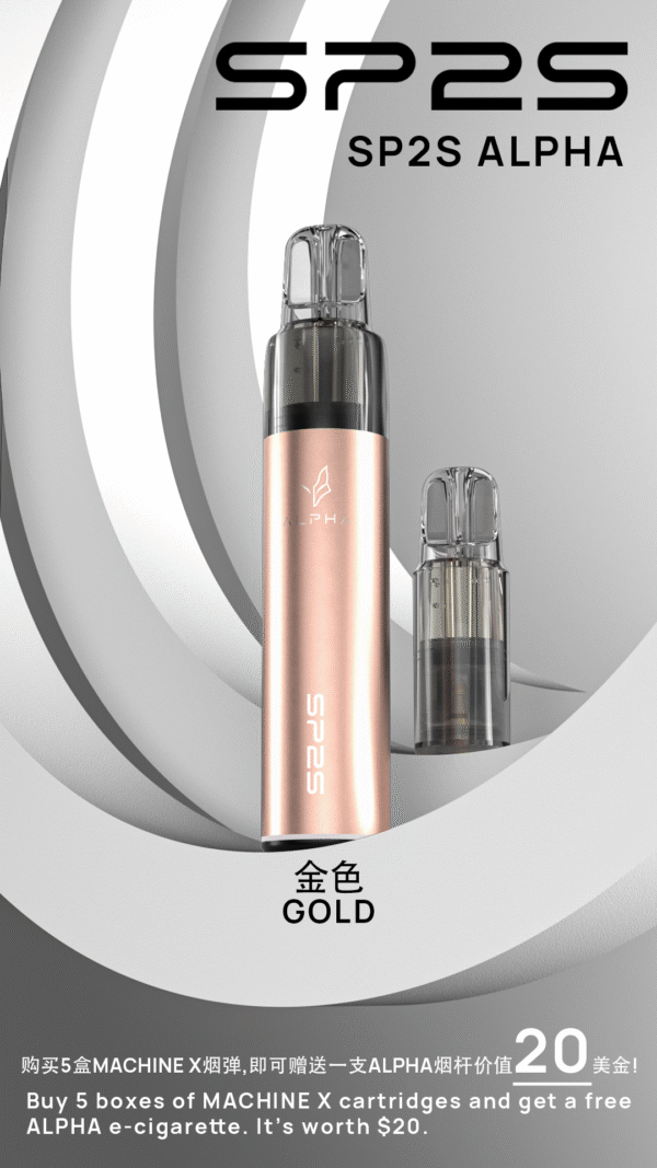 SP2S MAX ALPHA（AP）主機-通用MAX蛋