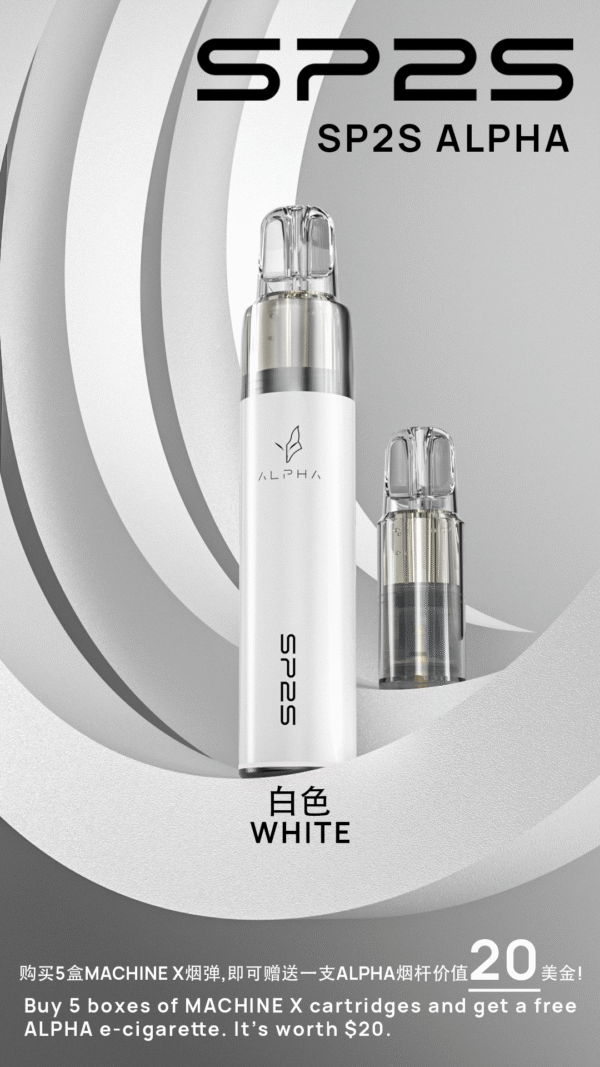 SP2S MAX ALPHA（AP）主機-通用MAX蛋