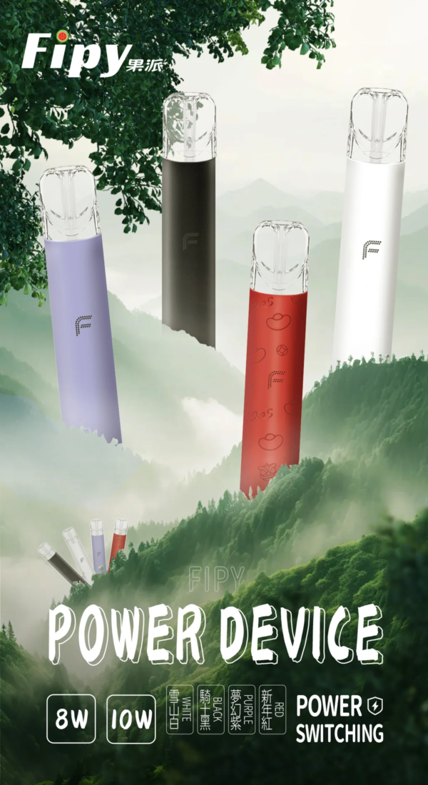 Fipy果派一代煙彈<br>[買三送一盒]<br>[買五送主機]